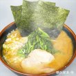 画像3: 袋入　横浜家系ラーメン　侍（２食）　ＫＰ－２ (3)