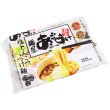 画像3: 袋入　新潟ラーメン　麺屋あごすけ　塩とんこつつけ麺（２食）　ＫＰ－１７ (3)