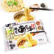袋入　新潟ラーメン　麺屋あごすけ　塩とんこつつけ麺（２食）　ＫＰ－１７の写真