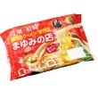 画像4: 袋入　高知鍋焼きラーメン　まゆみの店（２食）　ＫＰ－６ (4)