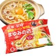 袋入　高知鍋焼きラーメン　まゆみの店（２食）　ＫＰ－６の写真