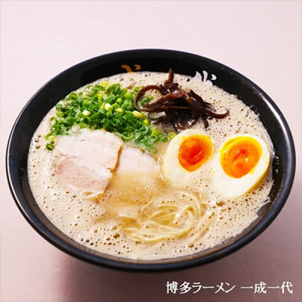 画像3: 袋入　博多ラーメン　一成一代（２食）　ＫＰ－３ (3)
