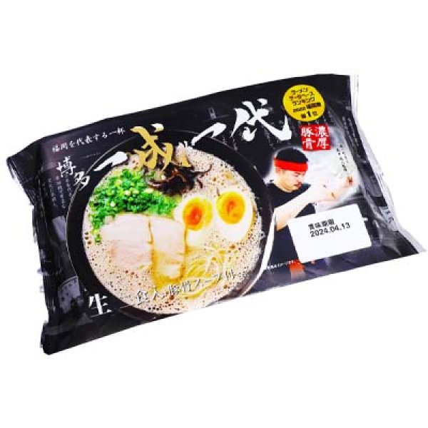 画像4: 袋入　博多ラーメン　一成一代（２食）　ＫＰ－３ (4)
