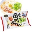 袋入　田村うどん（２食）　ＫＰ－８の写真