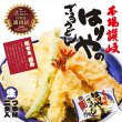画像2: 袋入　はりやうどん（２食）　ＫＰ－９ (2)