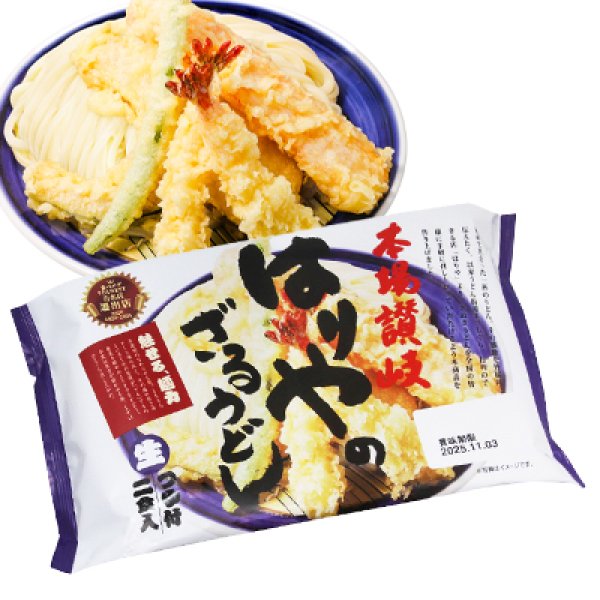 袋入　はりやうどん（２食）　ＫＰ－９の写真