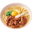 画像2: 袋入　徳用ラーメン（２食）　ＫＰ－５０１ (2)