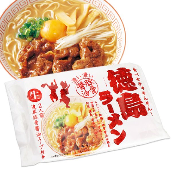 袋入　徳用ラーメン（２食）　ＫＰ－５０１の写真