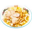 画像2: 袋入　伊吹いりこ醤油ラーメン（２食）　ＫＰ－５０２ (2)
