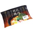 画像4: 袋入　比内地鶏ラーメン（２食）　ＫＰ－５０３ (4)