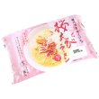 画像3: 袋入　桜えび塩ラーメン（２食）　ＫＰ－５０５ (3)