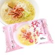 袋入　桜えび塩ラーメン（２食）　ＫＰ－５０５の写真