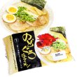袋入　のどぐろ塩ラーメン（２食）　ＫＰ－５０６の写真