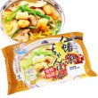 袋入　八幡浜ちゃんぽん（２食）　ＫＰ－５０８の写真