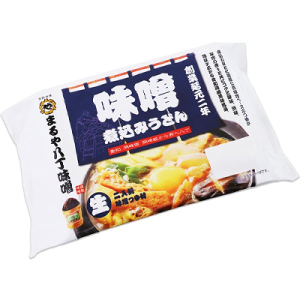 画像3: 袋入　名古屋まるや八丁味噌味煮込みうどん（２食）　ＫＰ－５１０ (3)