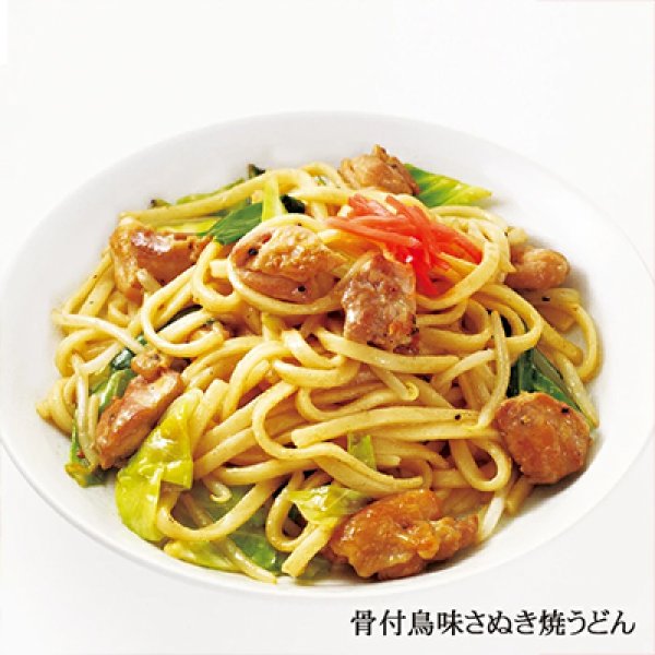 画像3: 袋入　骨付鳥味さぬき焼うどん　ＫＰ－５１１ (3)