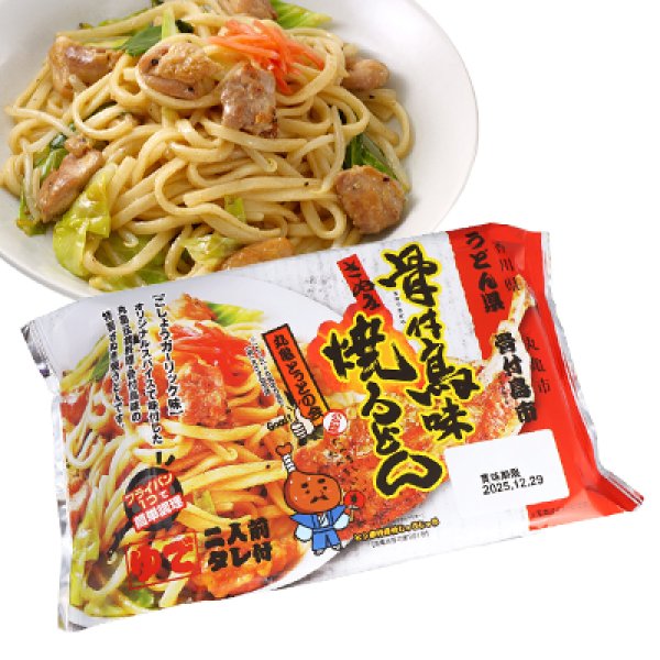 袋入　骨付鳥味さぬき焼うどん　ＫＰ－５１１の写真