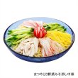 画像3: 袋入　まつやとり野菜みそ冷し中華（２食）　ＫＰ－５１４ (3)