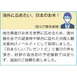 画像4: ３役しゃもじ (4)
