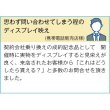 画像3: 体組織計 (3)