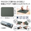 やわらか珪藻土入りバスマットの写真