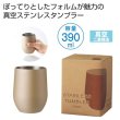 真空ステンレスサーモタンブラー３９０ｍｌ１個（シャンパンゴールド）の写真