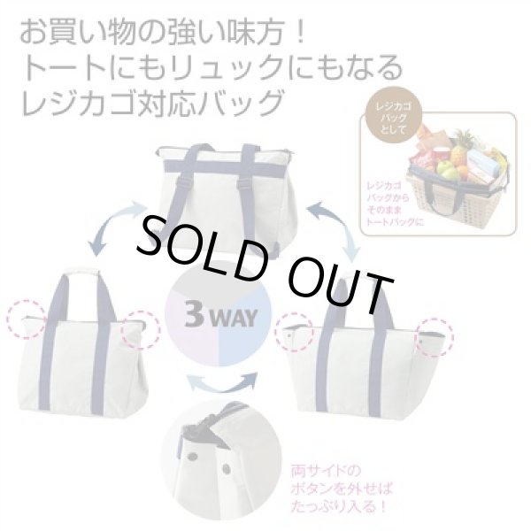 ママハピ　レジカゴラゲッジの写真