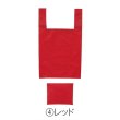 画像4: Ｅｃｏｌｏｒ　折りたたみマイバッグ（レッド） (4)