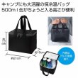 Ｅｃｏｌｏｒ　スクエア保冷温バッグ（ブラック）の写真