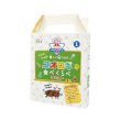 画像2: 未来コオロギラボ　コオロギ食べくらべキット (2)