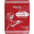 画像2: カレー専門店のハッシュドビーフ２１０ｇ（１食） (2)