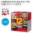 永谷園　生みそタイプ１２食みそ汁の写真