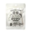 画像3: 未来コオロギ　オツマミ　ガーリック３．７ｇ (3)