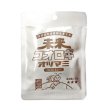 画像2: 未来コオロギ　オツマミ　カレー３．７ｇ (2)