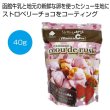 シューラスク　ストロベリー４０ｇの写真