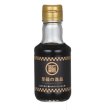 画像2: 至福の逸品　太陽の恵み瀬戸内だいだいぽん酢１４０ｍｌ (2)