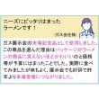 画像4: 感謝双喜　味噌ラーメン２食組 (4)