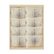 画像4: 至福の逸品　木箱入り和歌山県産「紀州南高梅」８個 (4)