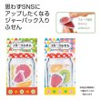 ジャーパック入りフルーツふせん１組の写真