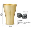 画像3: 金色のタンブラー＆アイスストーンセット (3)