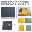 ユースフルラージブランケット　１枚の写真