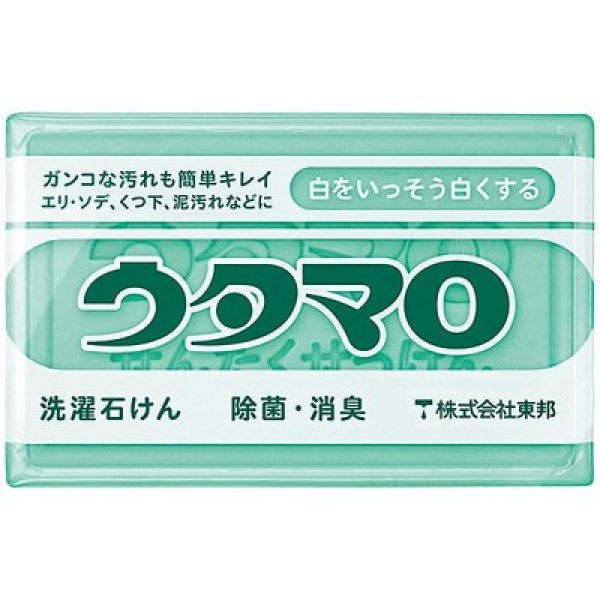 ウタマロ洗濯石けん１３３ｇの写真