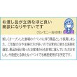 画像3: プレミアムキッチン５点セット (3)