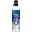 ＣＨＡＲＭＹ　Ｍａｇｉｃａ２２０ｍｌ（速乾＋カラッと除菌シトラスミントの香り）の写真