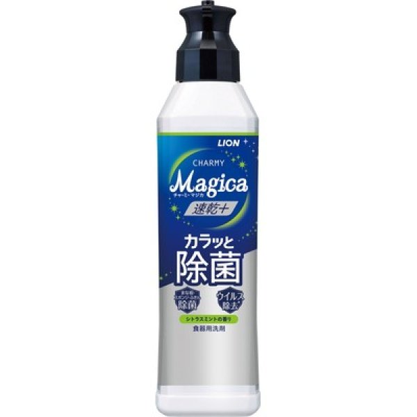 ＣＨＡＲＭＹ　Ｍａｇｉｃａ２２０ｍｌ（速乾＋カラッと除菌シトラスミントの香り）の写真