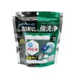 画像4: プレミアム日用品バラエティギフト７点セット (4)