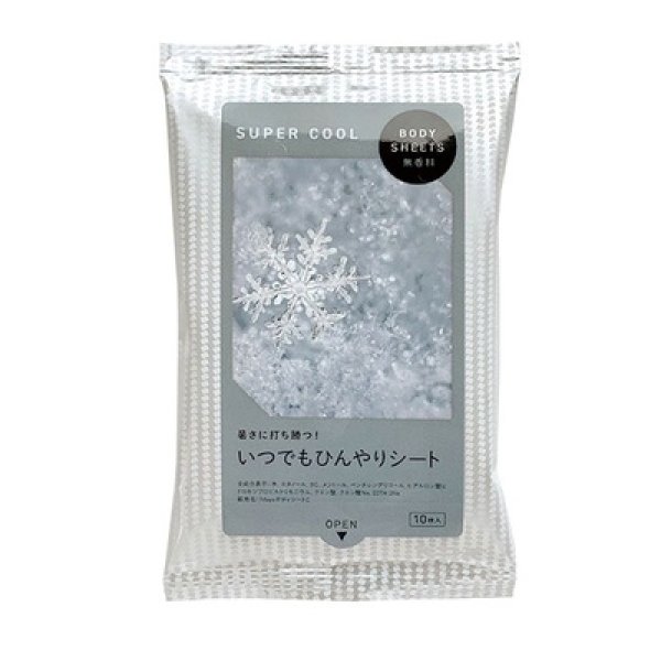 ボディシート　ＳＵＰＥＲ　ＣＯＯＬ１０枚入の写真