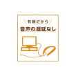 画像2: 肩にかけるスピーカー（有線タイプ） (2)