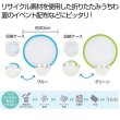 ザ・うちわ１個　＃ｓｕｓｔａｉｎａｂｌｅの写真