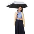 画像4: ９９％遮蔽遮光全天候折りたたみ傘（ホワイト） (4)